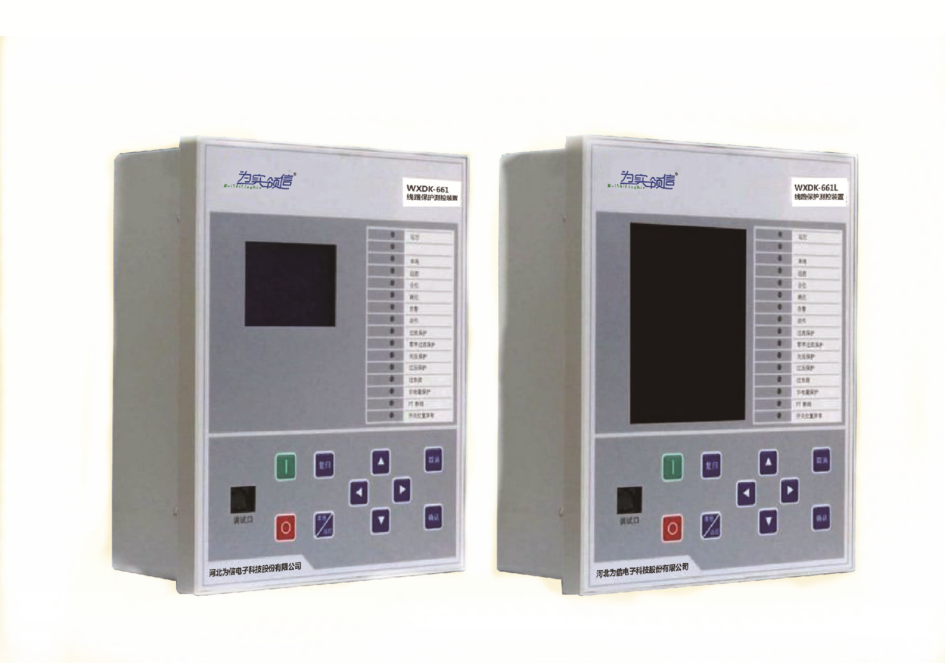 WXDK-600系列保护测控装置