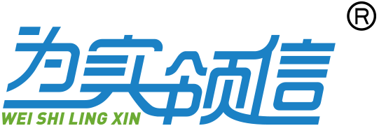 河北为信电子科技