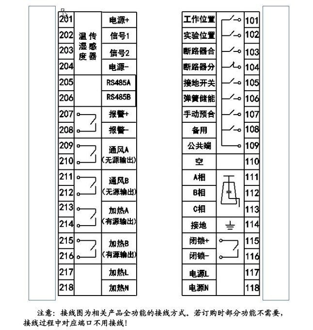 WXDK-K500，后端子.png