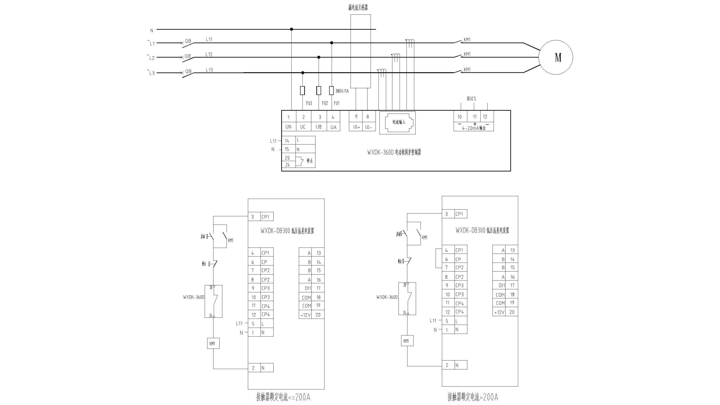 低压抗晃电装置，WXDK-DB300，接线原理图.png