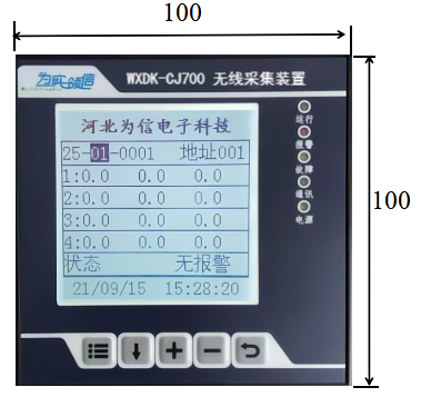 无线测温采集器，WXDK-CW700，黑白，尺寸图1(1).png