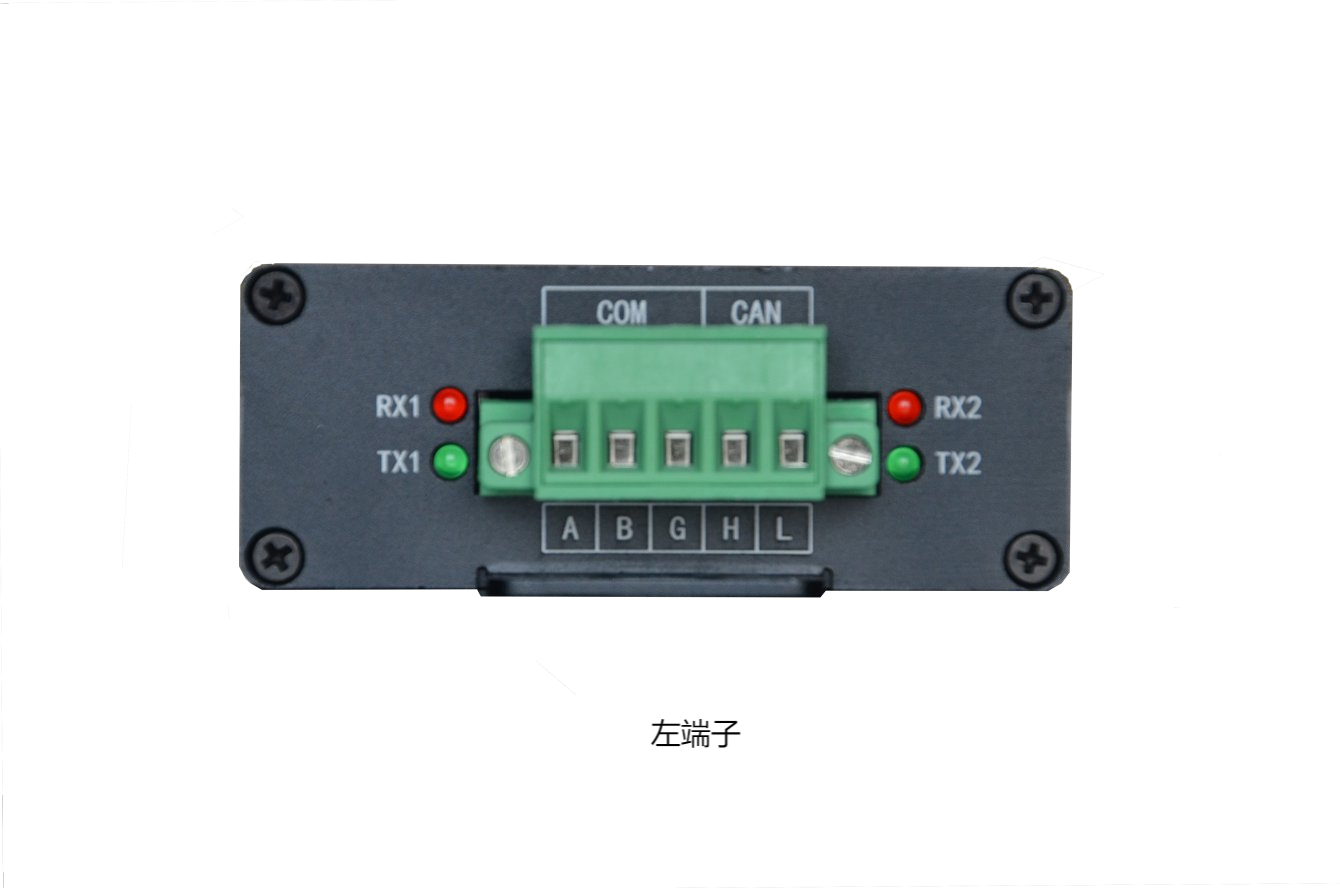 通讯管理机，WXDK-500S，端子接口1(1).png
