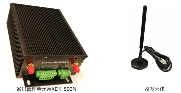 通讯管理机，WXDK-500N(1).png