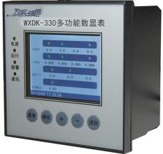 多功能表WXDK-330.png