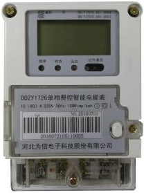 单相电度表DDZY1726.png