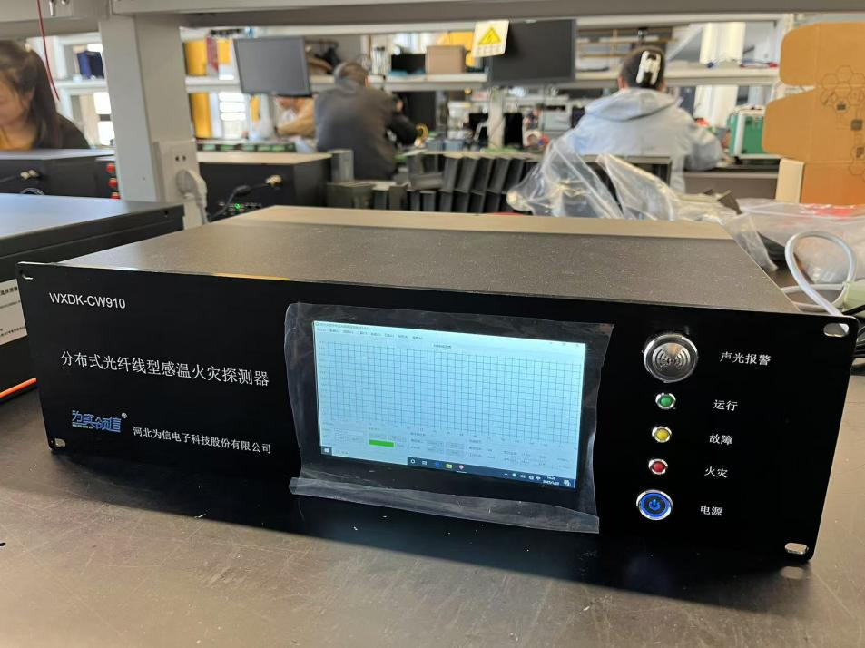 分布式光纤测温系统WXDK-CW910