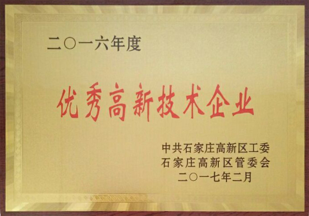 荣誉证书八