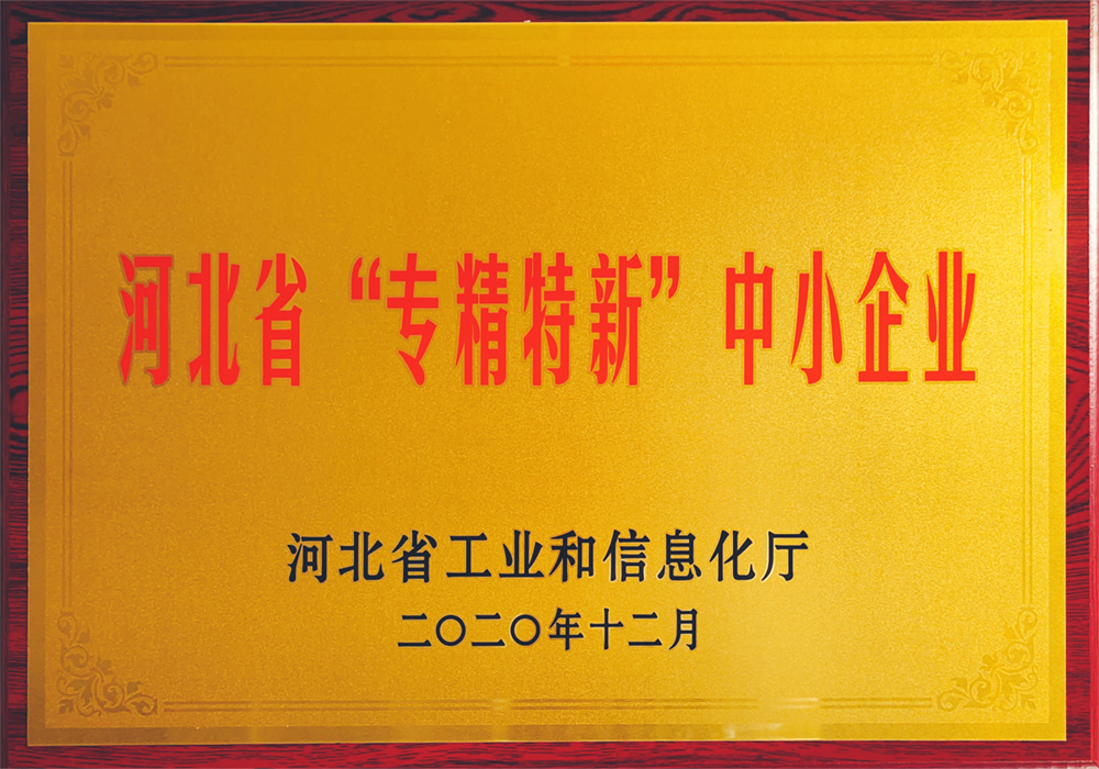 荣誉证书六