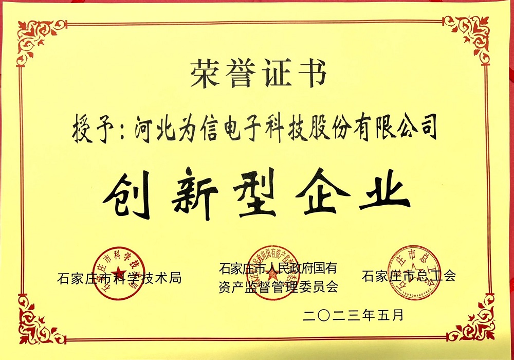 荣誉证书九
