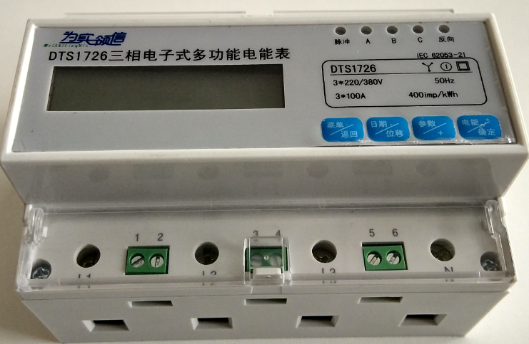 DTS1726导轨式三相电子式多功能电能表