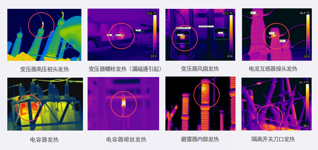 测温效果图.png