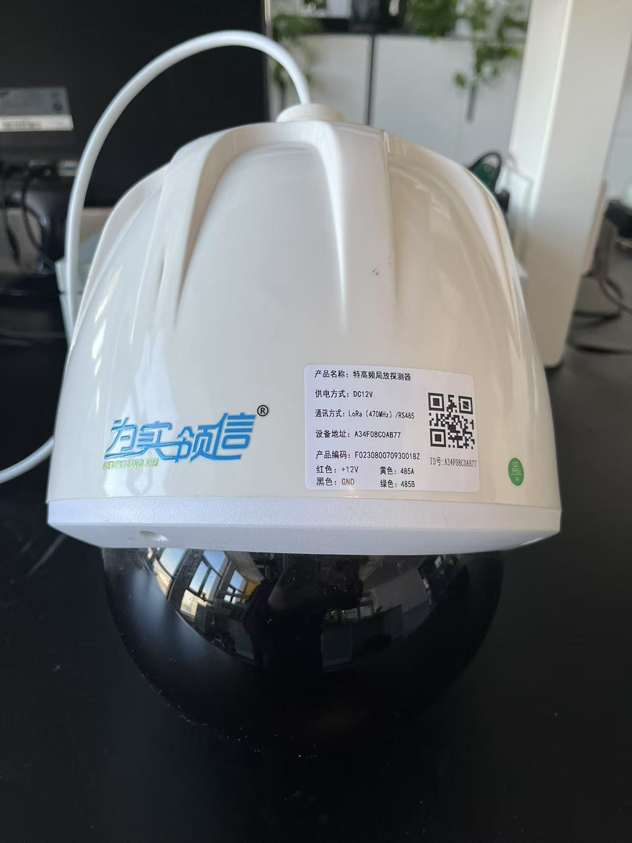 全向特高频局放传感器WXDK-OD-UHF100