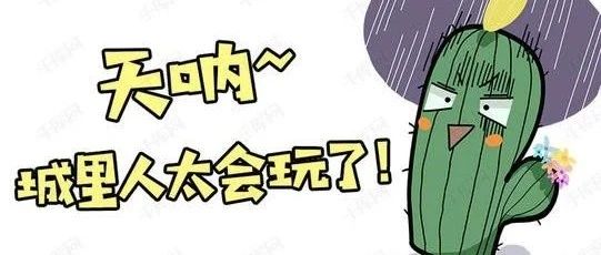 官宣：为信股份新产品来了-“测温监控系统”。