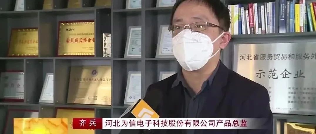 研发为基 做专做精 创新拓域 健康发展